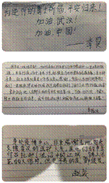 /private/var/mobile/Containers/Data/Application/0A86A744-3653-43E5-B35D-257257B28EAE/tmp/insert_image_tmp_dir/2020-03-25 14:19:59.291000.png2020-03-25 14:19:59.291000