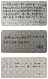 /private/var/mobile/Containers/Data/Application/0A86A744-3653-43E5-B35D-257257B28EAE/tmp/insert_image_tmp_dir/2020-03-25 14:20:16.213000.png2020-03-25 14:20:16.213000