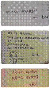 /private/var/mobile/Containers/Data/Application/0A86A744-3653-43E5-B35D-257257B28EAE/tmp/insert_image_tmp_dir/2020-03-25 14:20:31.979000.png2020-03-25 14:20:31.979000